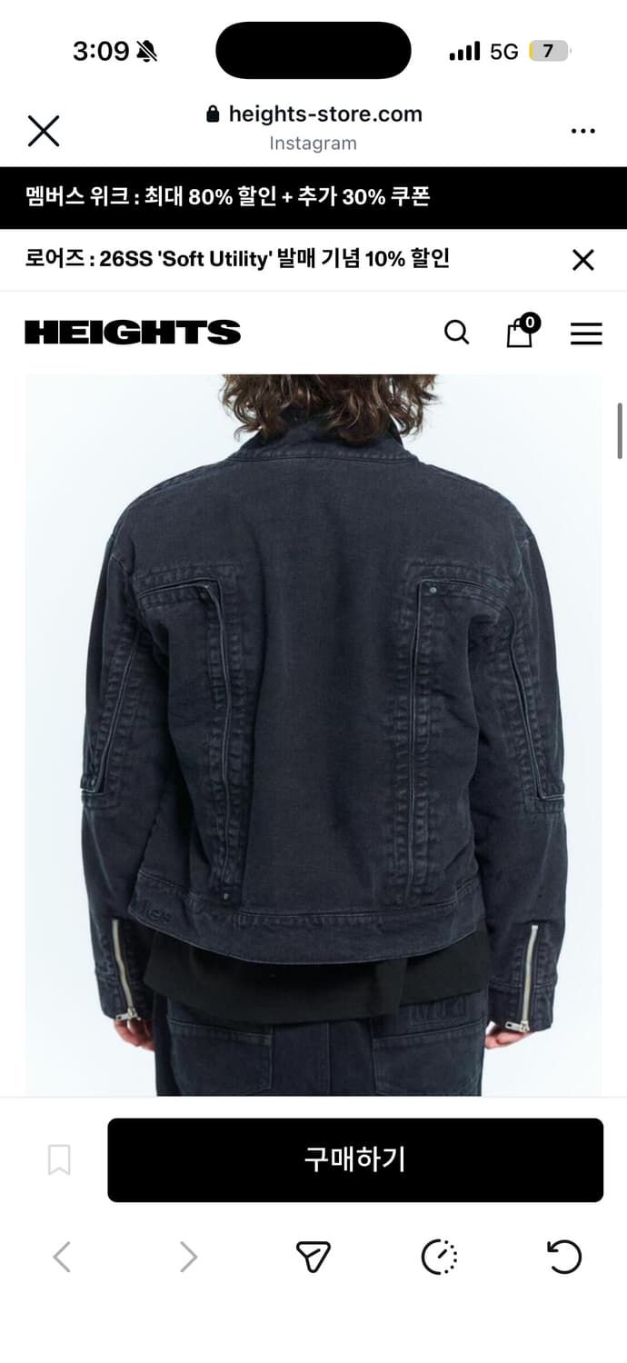 플라스틱 프로덕트 Mpa 모토자켓 상품이미지5