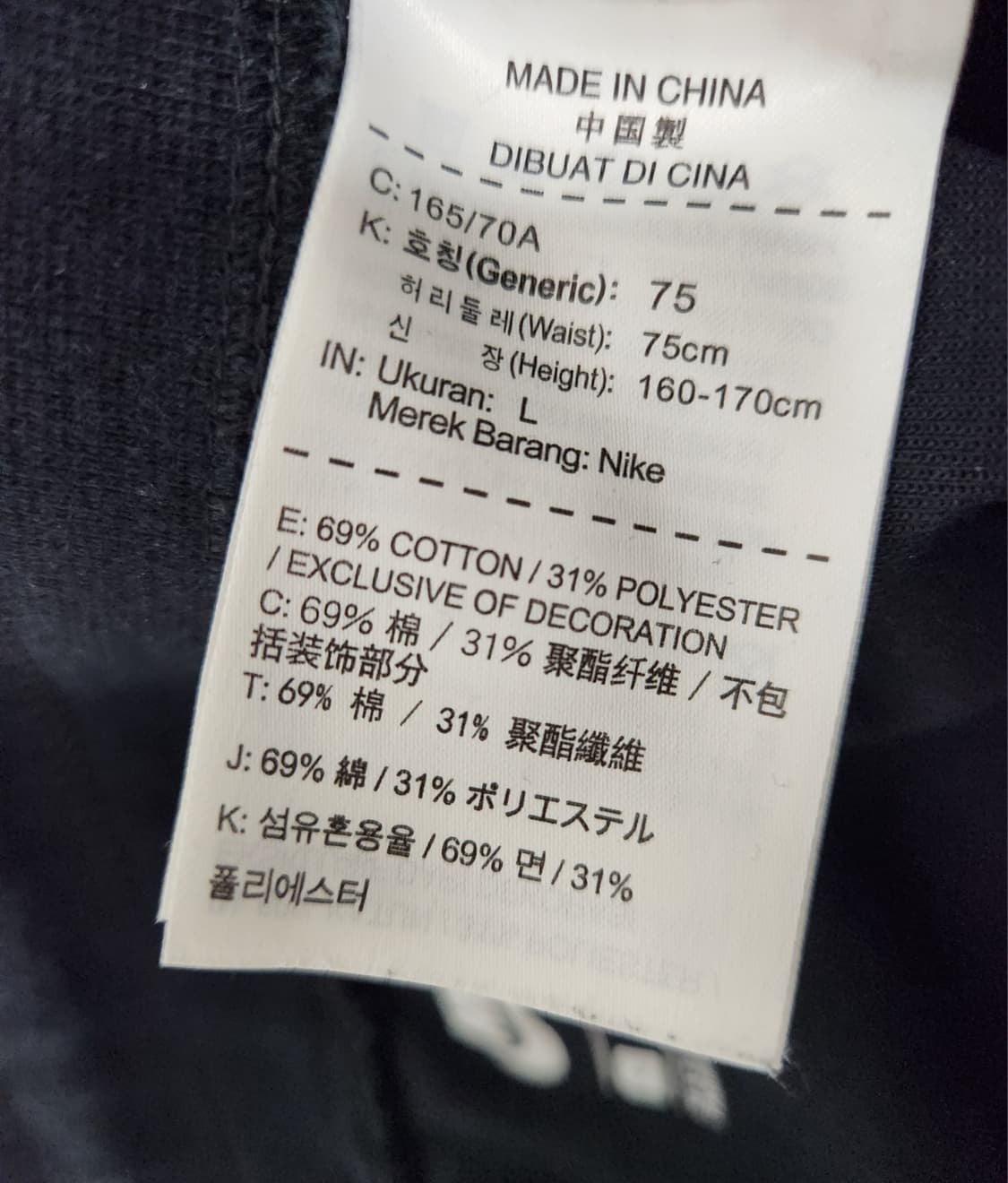 나이키 테크팩 조거팬츠 상품이미지4