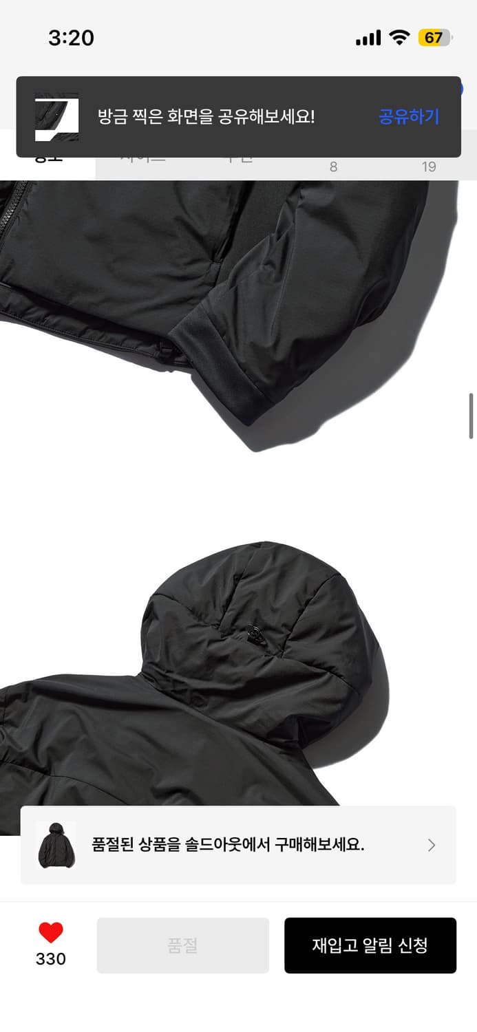 시에라디자인 마리(MARIE) 경량 인슐레이션 자켓 상품이미지5