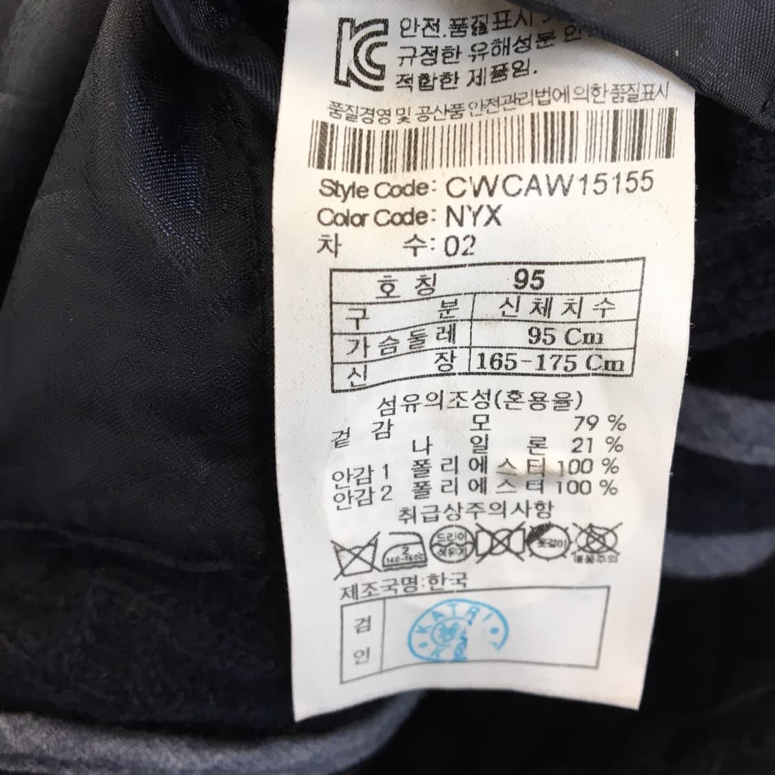 커스텀멜로우 짜임패턴 울 모직코트 90-슬림 95  상품이미지8