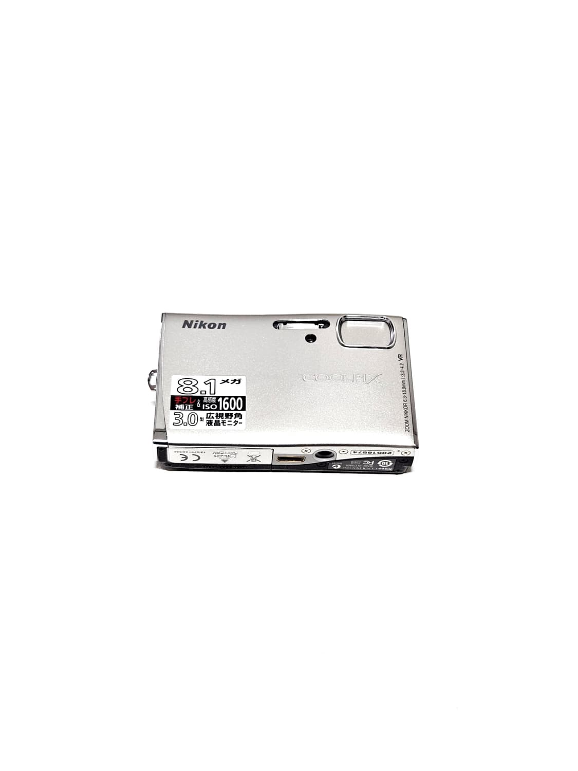 니콘 쿨픽스 Nikon Coolpix S51 디카 디지털카메라 상품이미지1