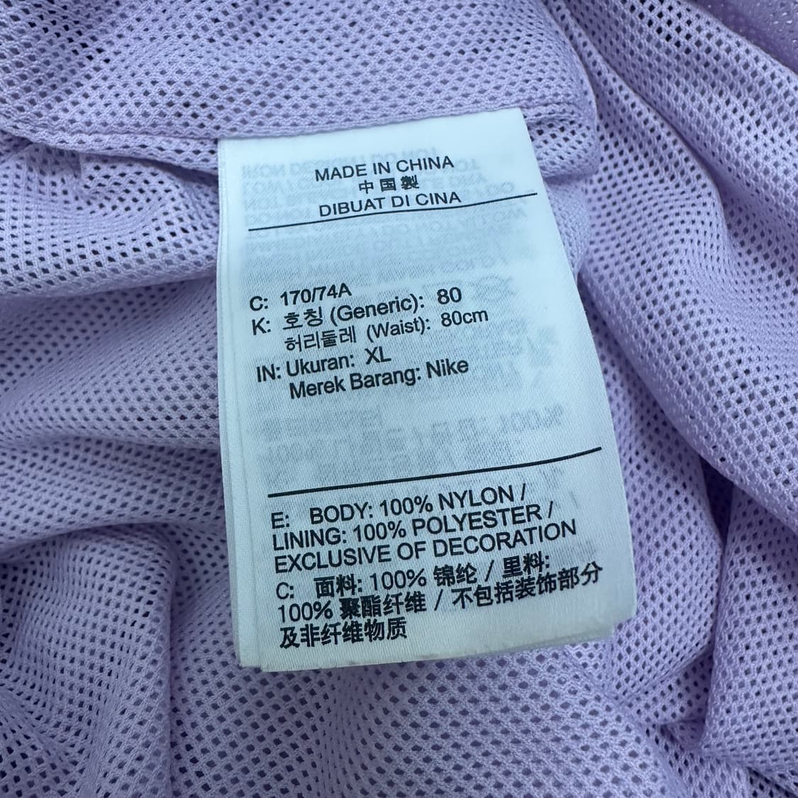 NIKE 나이키 여성 우븐 트랙 조거팬츠 운동복 XL 상품이미지9