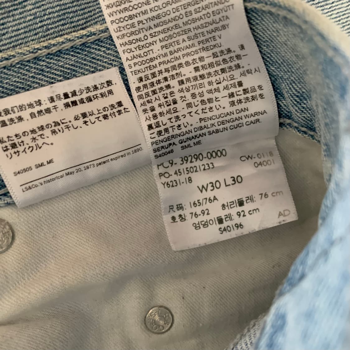 리바이스 실버탭 데님 팬츠 배기핏 상품이미지4