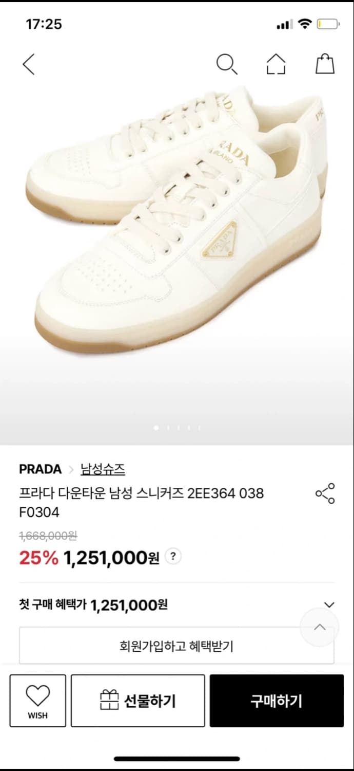 프라다 다운타운 스니커즈 7사이즈 상품이미지7