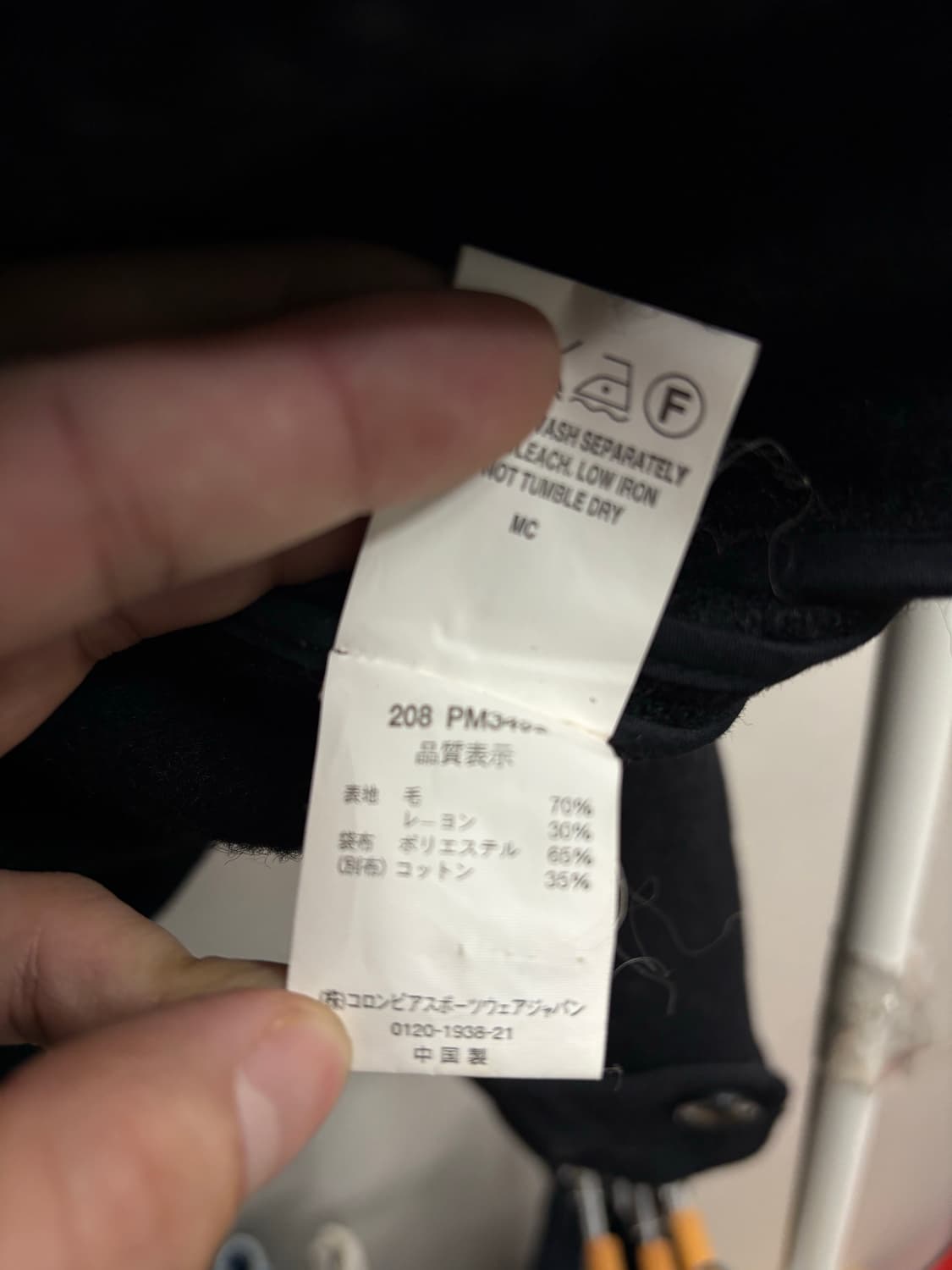 컬럼비아 00s 제팬 숏 더플자켓 상품이미지7