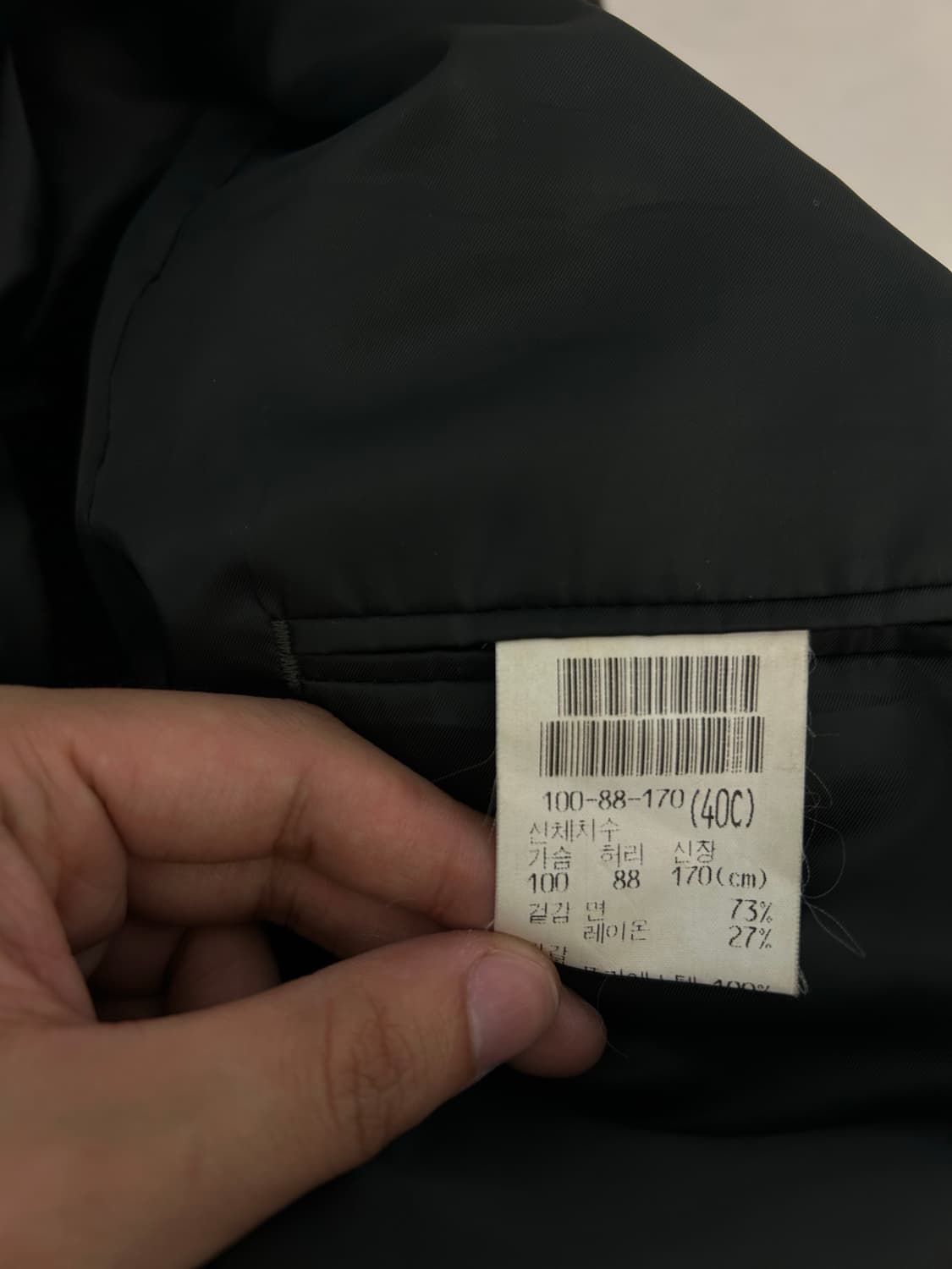 Rogatis 모자이크 블레이저 100 상품이미지4