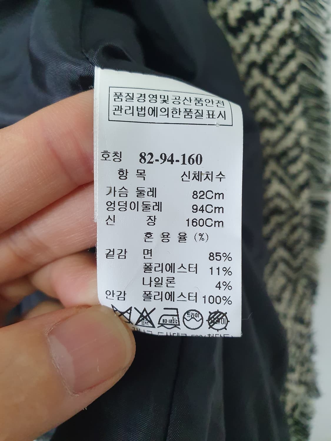 한섬 SJSJ 트위드자켓  상품이미지7