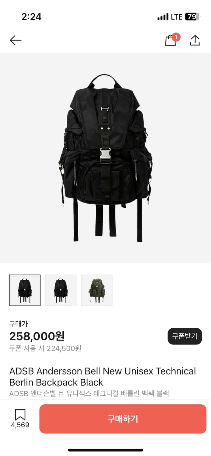 앤더슨벨 뉴 테크니컬 베를린 백팩 새상품 상품이미지1