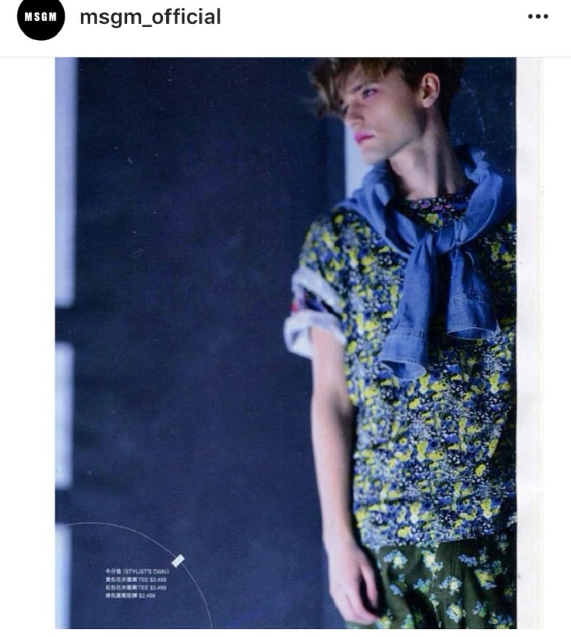 MSGM 플라워 프린트 티셔츠 M 사이즈 상품이미지6