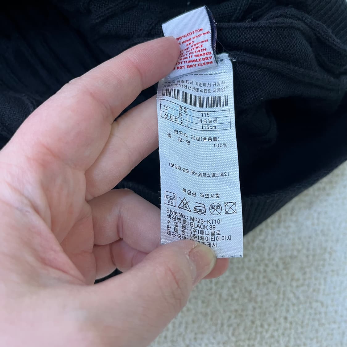 3XL US폴로 케이블 니트 스웨터 0331M 상품이미지3