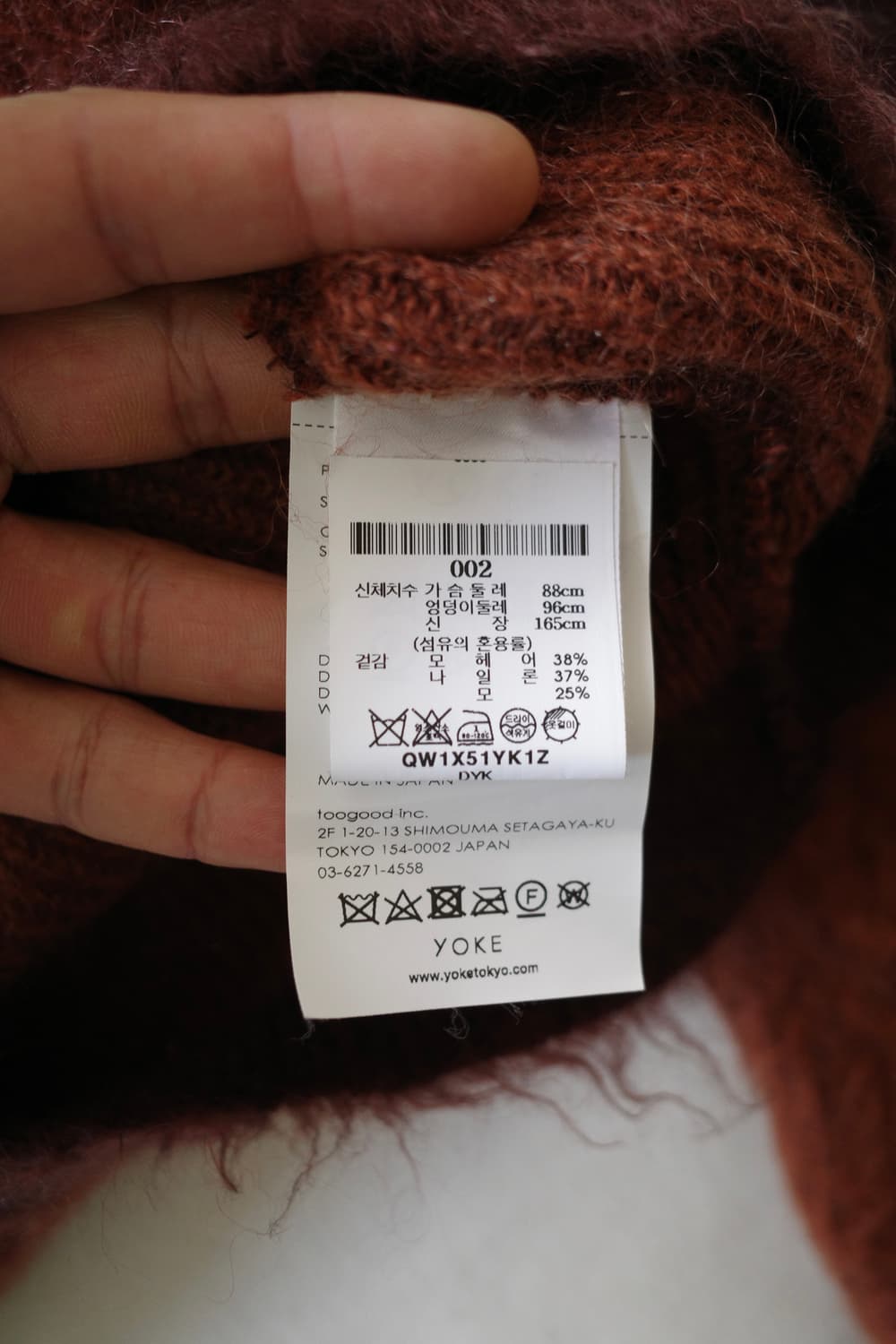 요크 브러쉬드 니트 상품이미지7