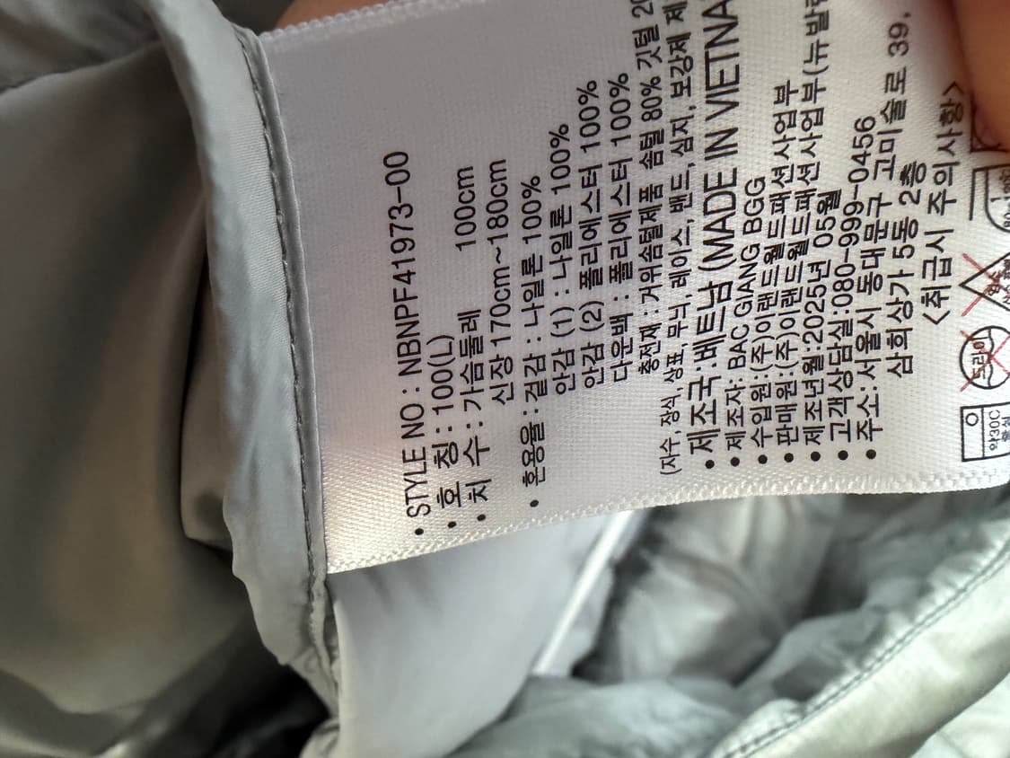 뉴발란스 패딩 상품이미지5