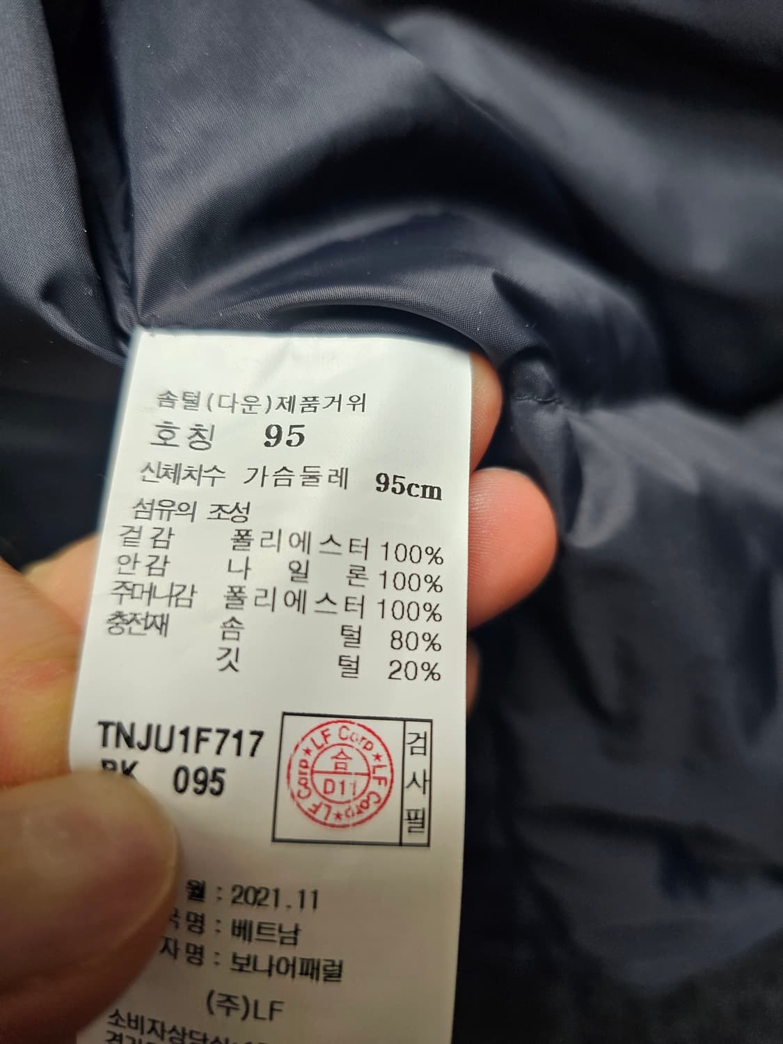 새상품 TNGT 구스 시어링  점퍼 상품이미지4