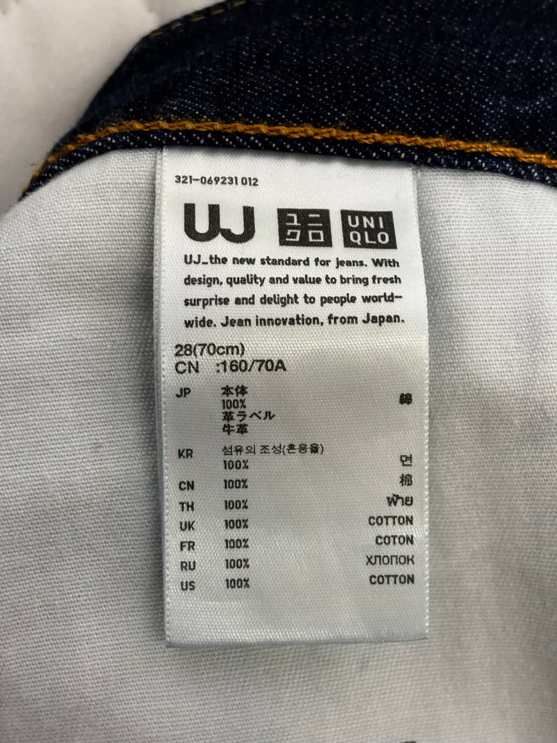 UJ S002 VTG UNIQLO 상품이미지6