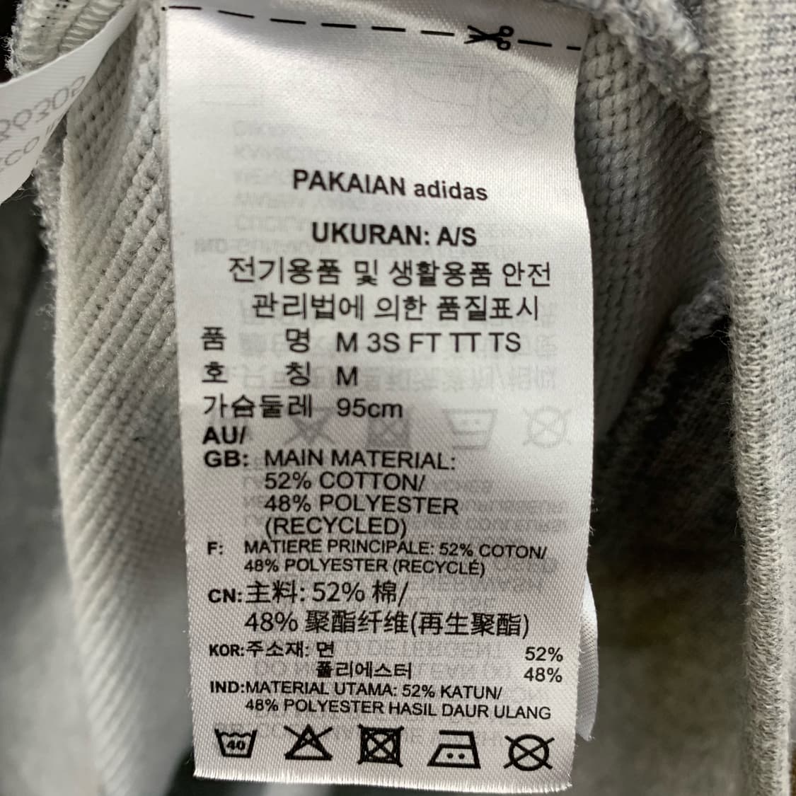[M] 아디다스 3S FT TT TS 트랙탑 져지 상품이미지4
