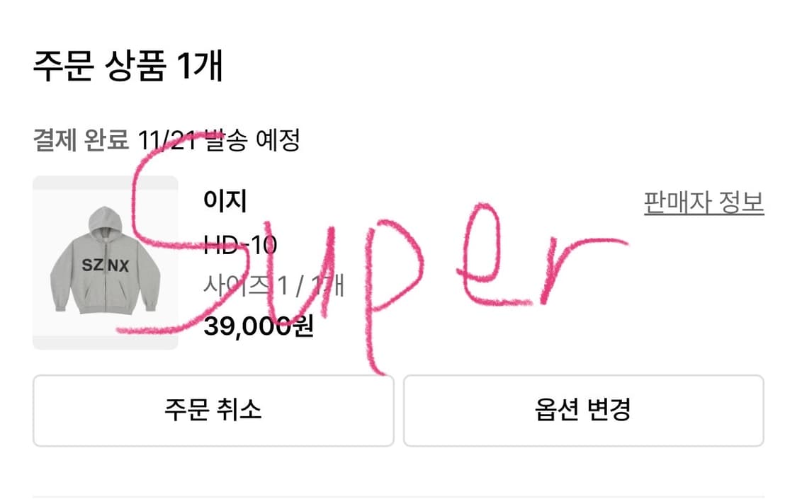 이지 HD-10 후드집업 상품이미지3