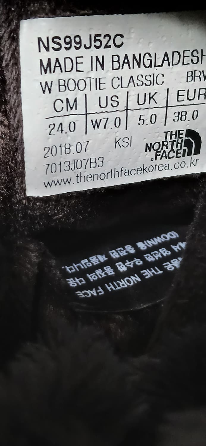 노스페이스 방한패딩부츠(240mm)  상품이미지4