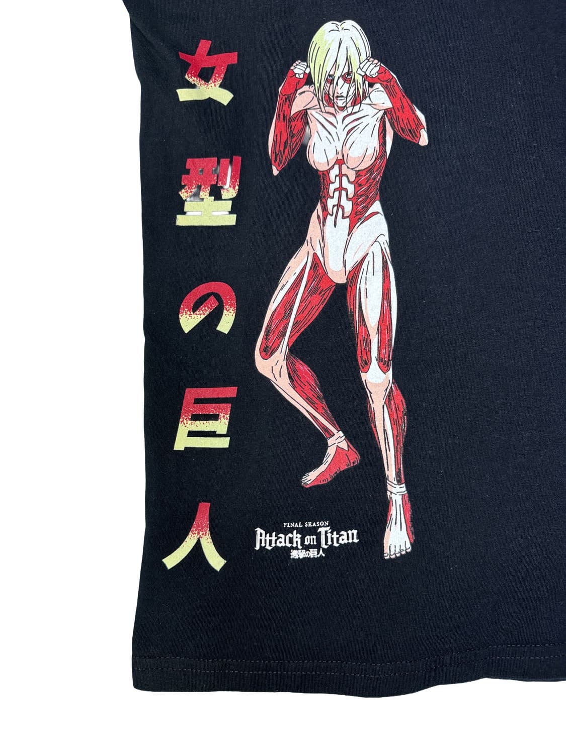 빈티지 진격의 거인 파이널시즌 여성형 거인 그래픽 티셔츠 L 상품이미지2