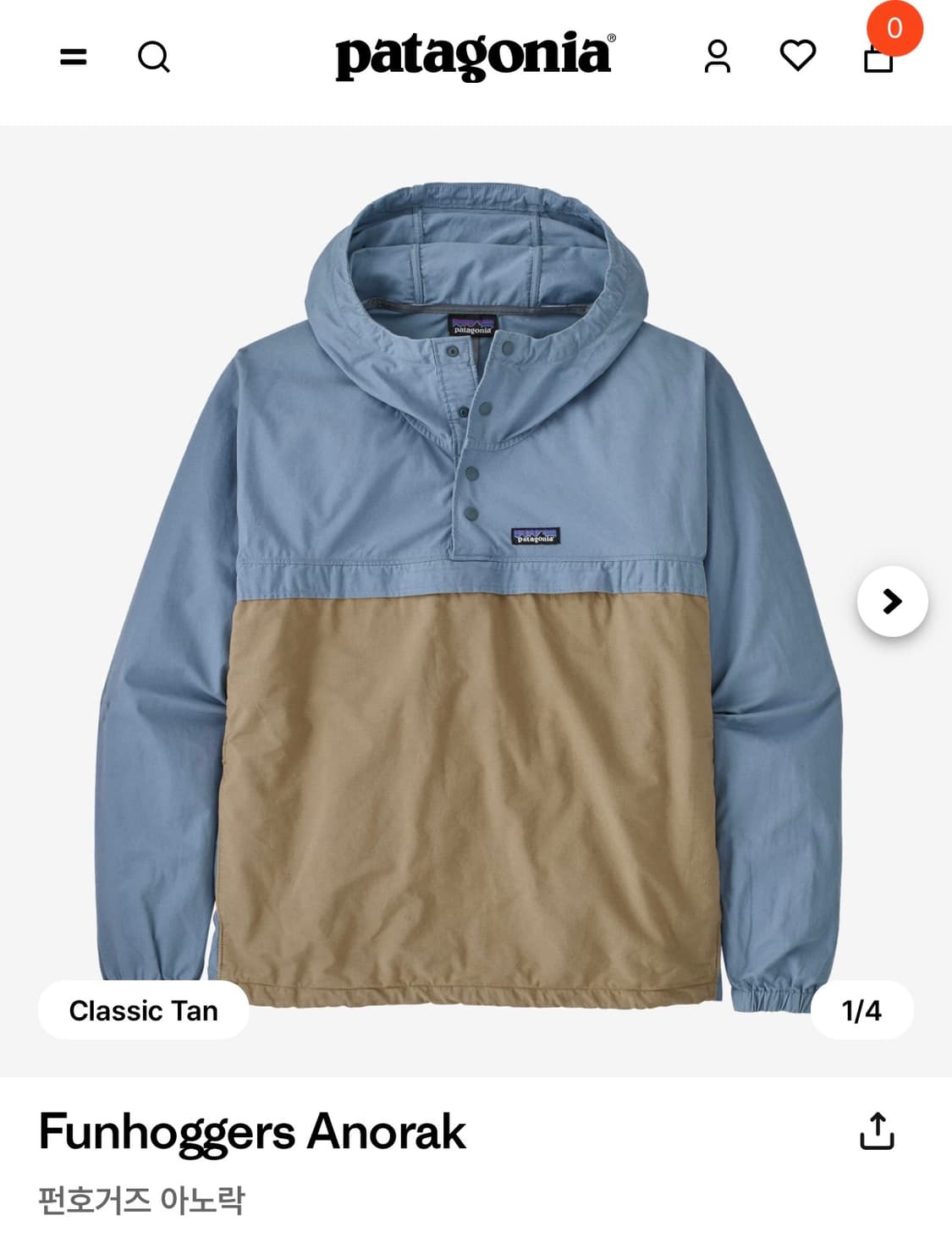 파타고니아 펀호거즈 아노락 상품이미지4