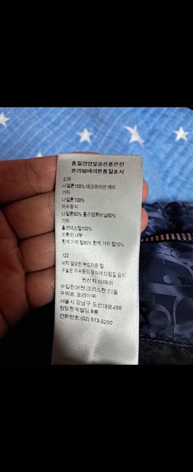 디올 오블리크 패딩 52, 100-110 상품이미지5