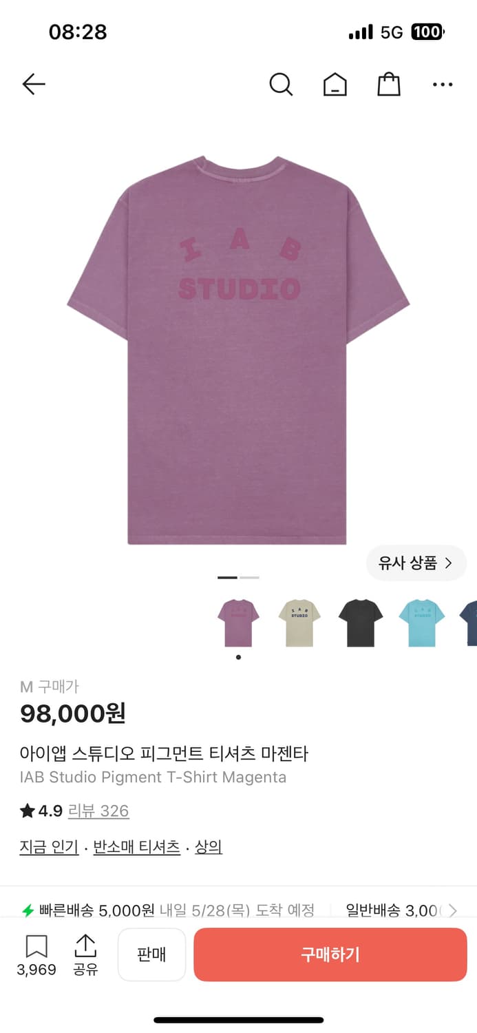 아이앱 스튜디오 피그먼트 티셔츠 마젠타 M 상품이미지1