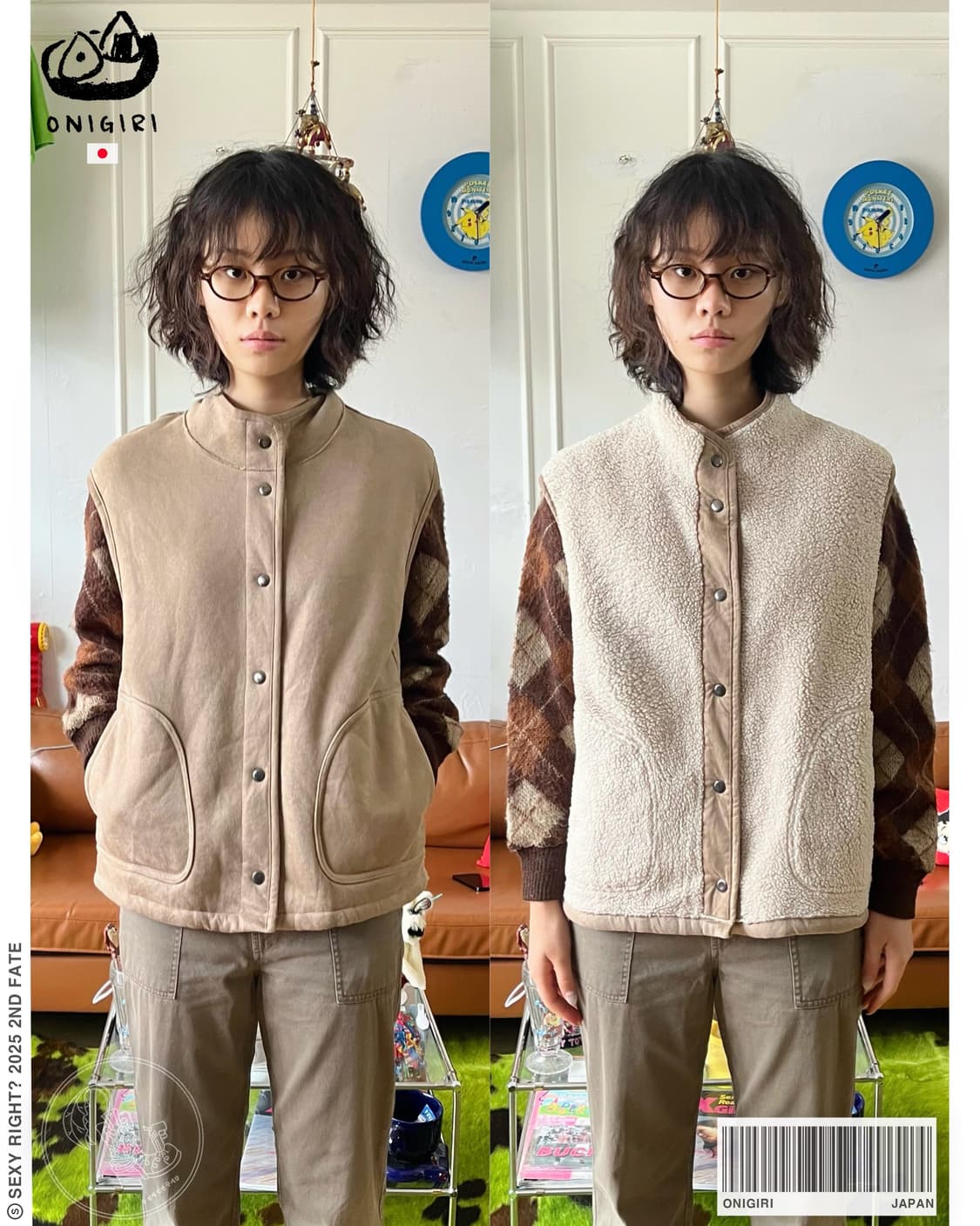 ONIGIRI Reversible Fleece / Suede Vest 상품이미지1