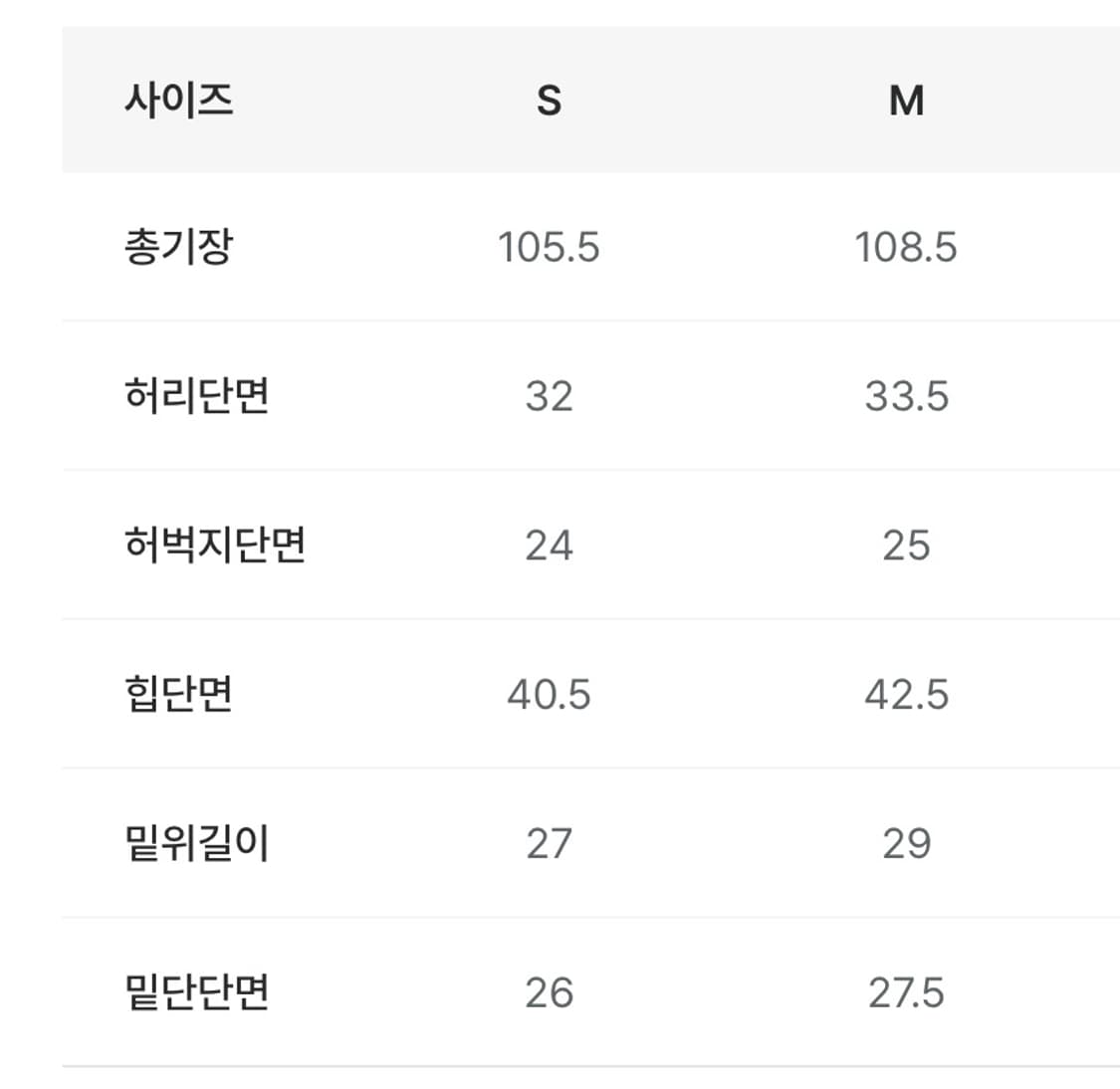 Ason marge pants black 상품이미지5