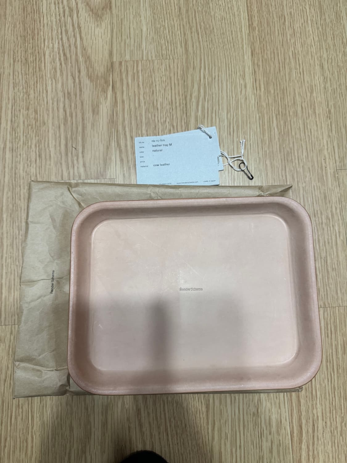 헨더스킴 레더 트레이 상품이미지1