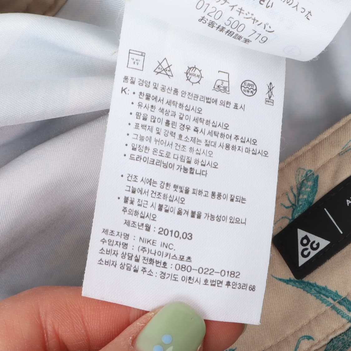 나이키 ACG 스윔 쇼츠 상품이미지10