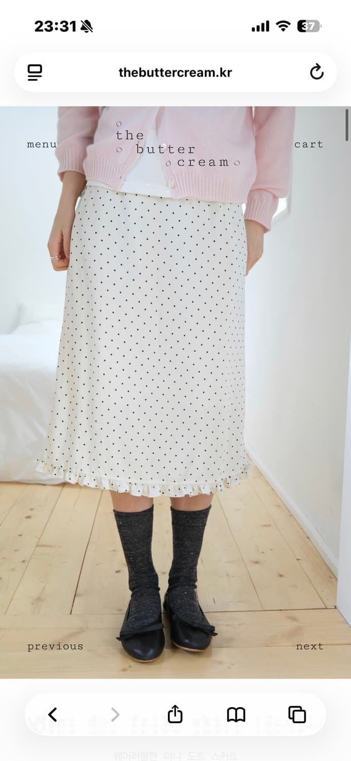더버터크림 Mini dot frill skirt 상품이미지1