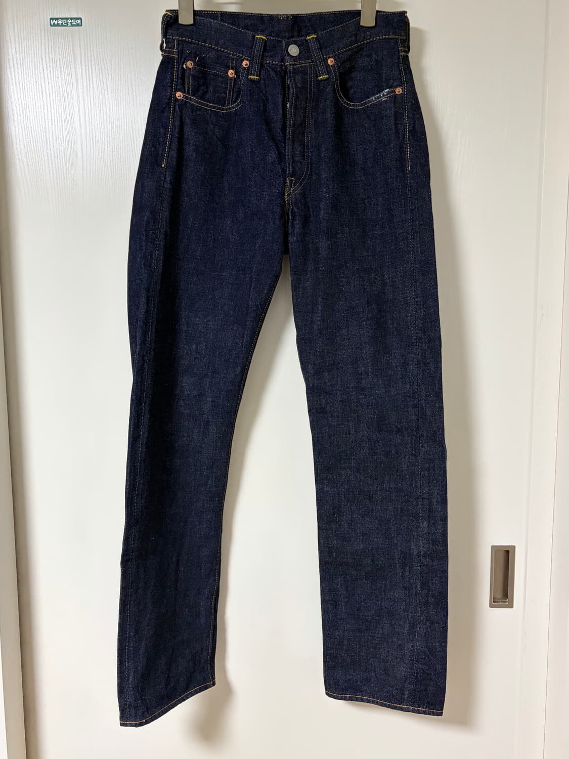 Fullcount 2107w, 1101w 셋업 상품이미지4