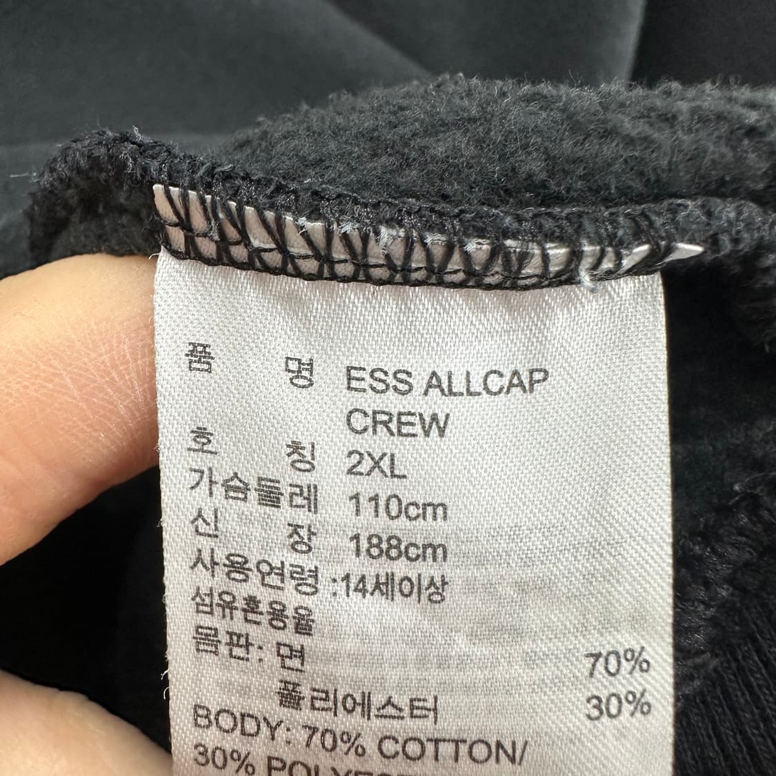 110 아디다스 남자 맨투맨 상품이미지4