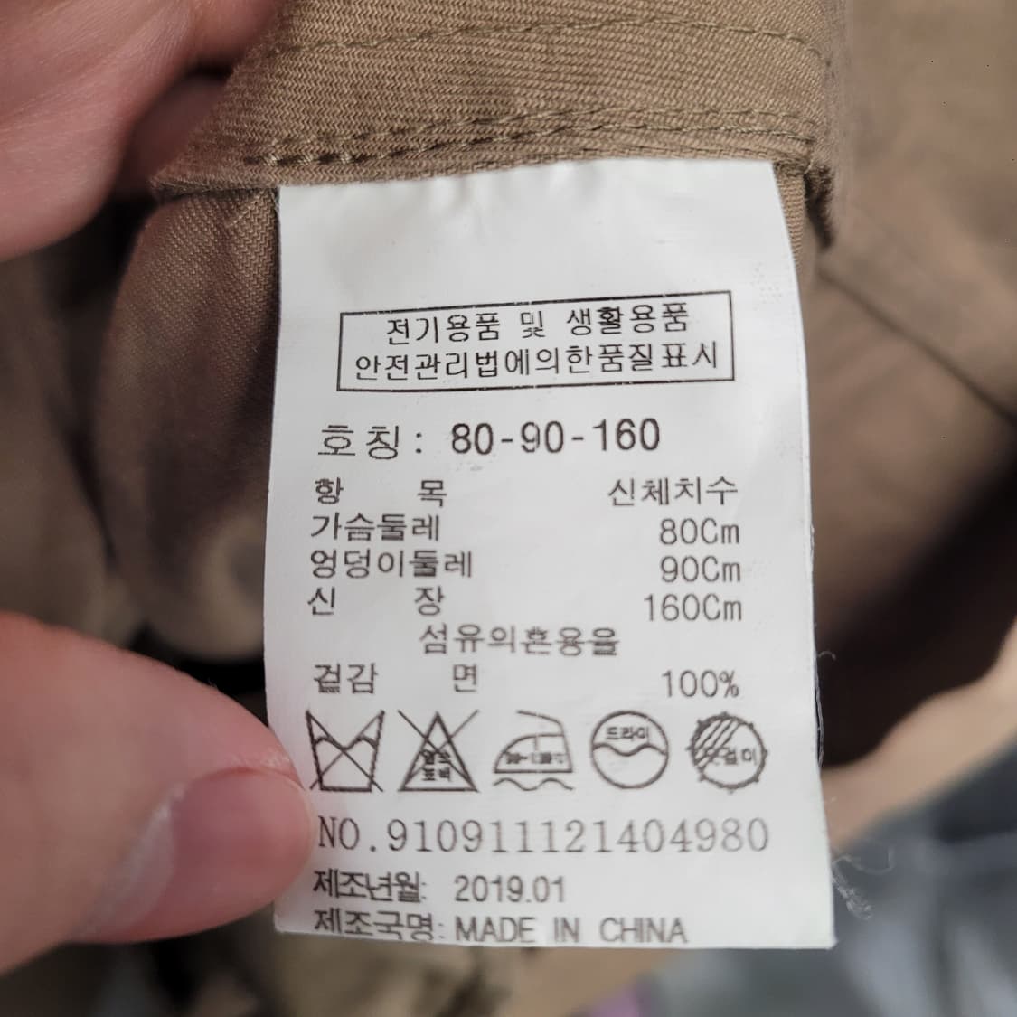 Studio Tomboy 스튜디오 톰보이 트렌치코트  상품이미지8