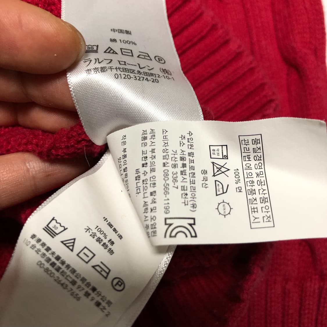 폴로 랄프로렌 꽈배기 니트 여성용 상품이미지5