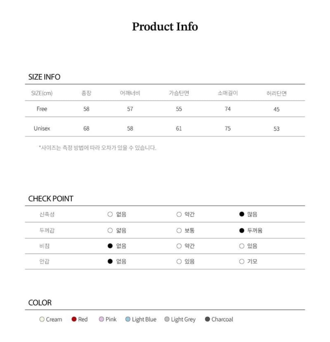 레테라 헤비울 니트 (아이보리) 상품이미지3