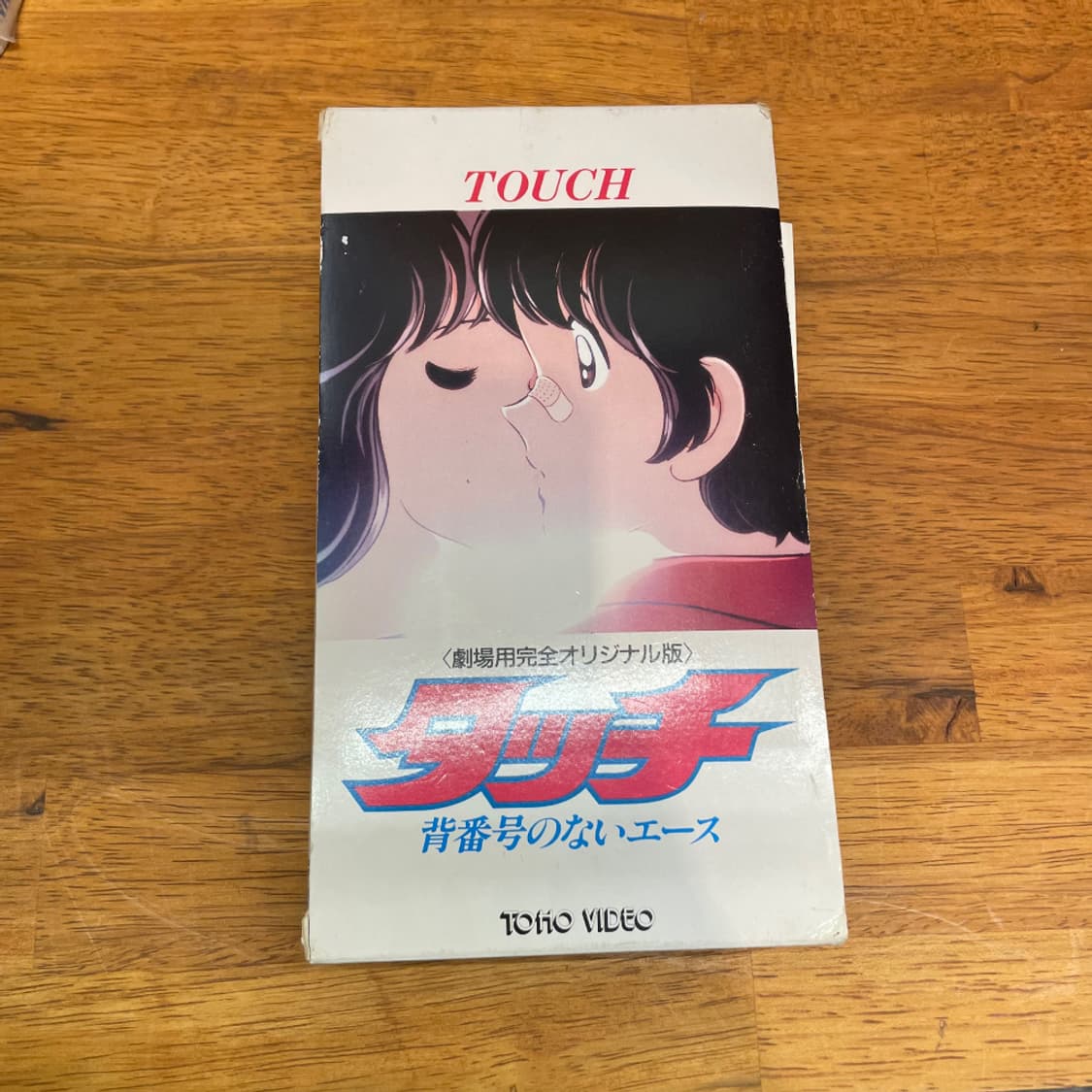 TOUCH VIDEO TAPE 상품이미지3