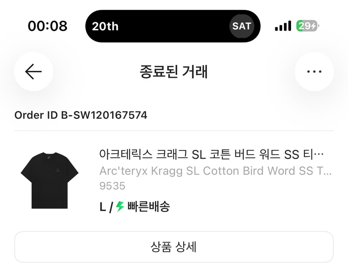 아크테릭스 크래그 크루넥 L 상품이미지5