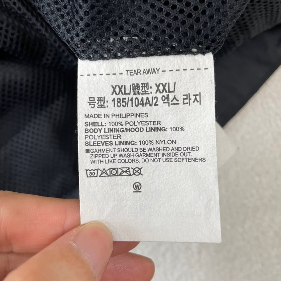 XXL 언더아머 스톰 바람막이 자켓 110 상품이미지6