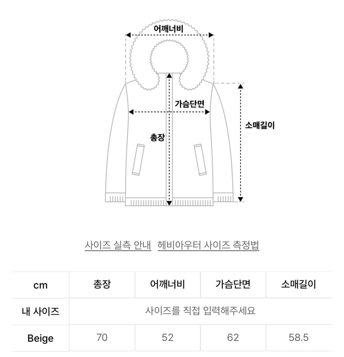 틸아이다이 리버시블 스웨이드 무스탕 베이지 상품이미지4