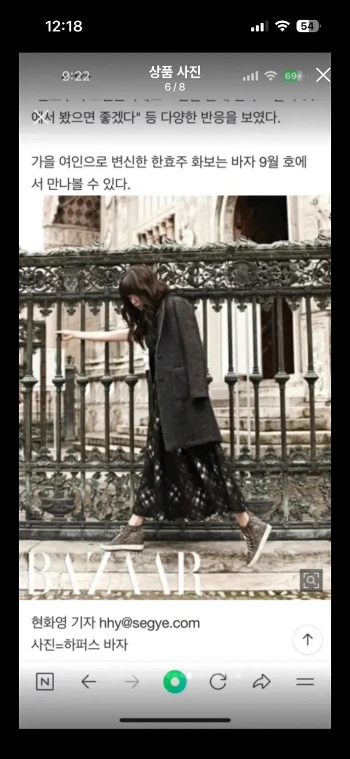 스터즈워 상품이미지6