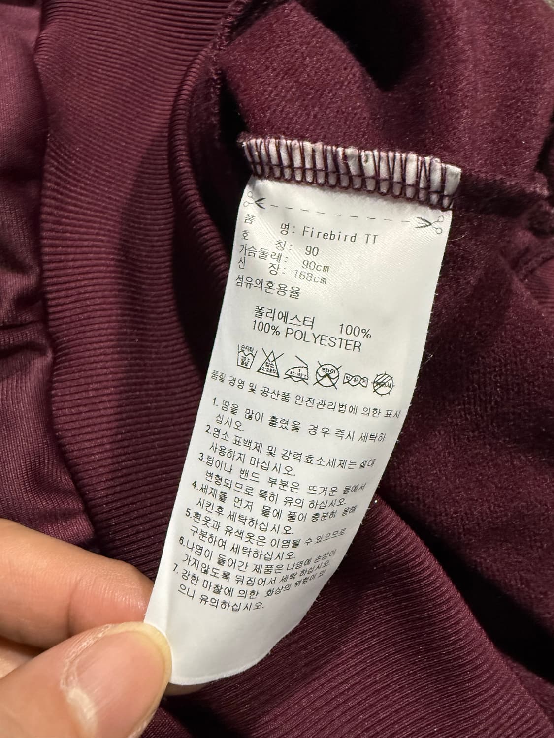 Adidas 아디다스 버건디 져지 상품이미지4