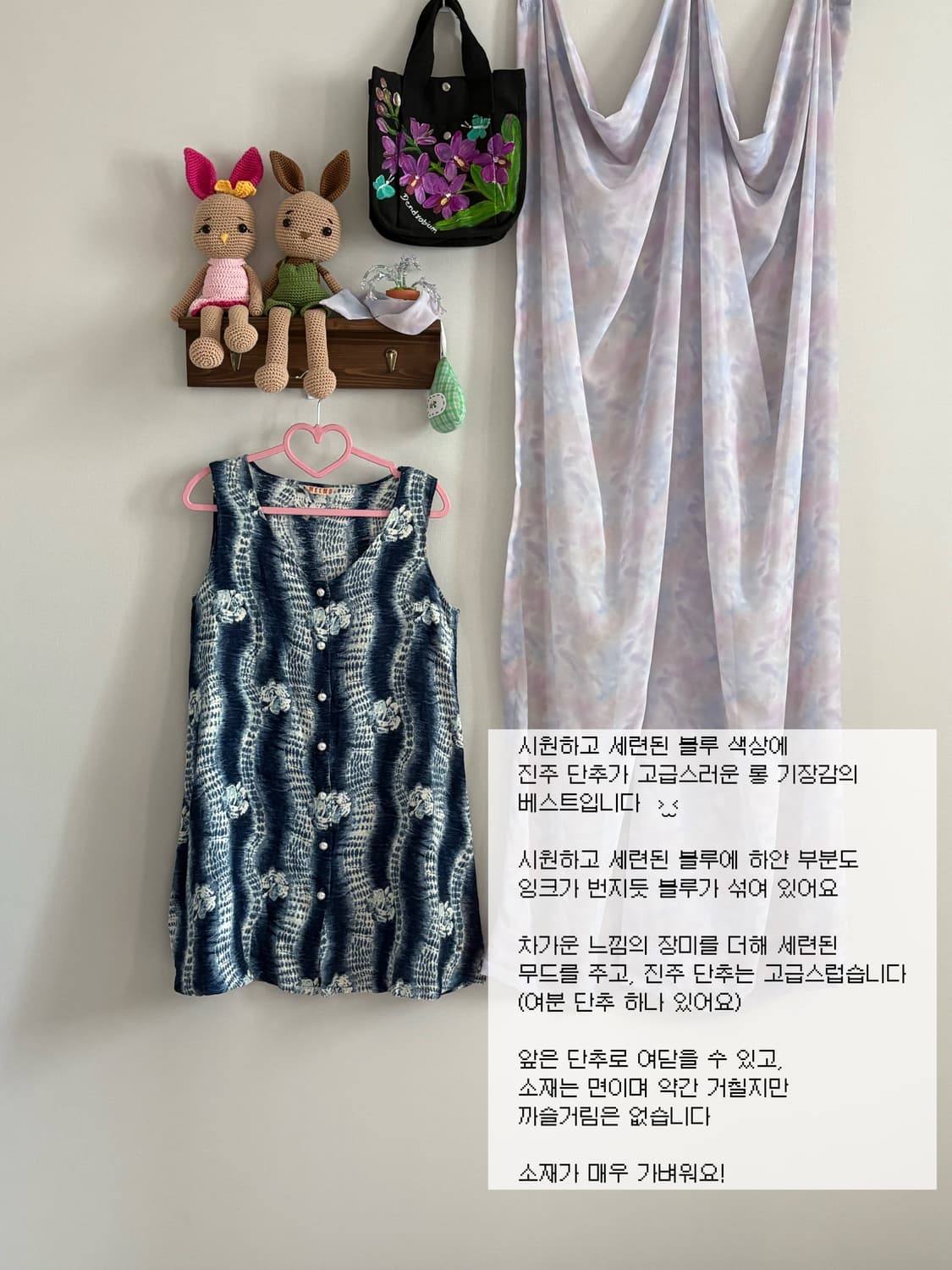 블루 플라워 베스트 상품이미지1