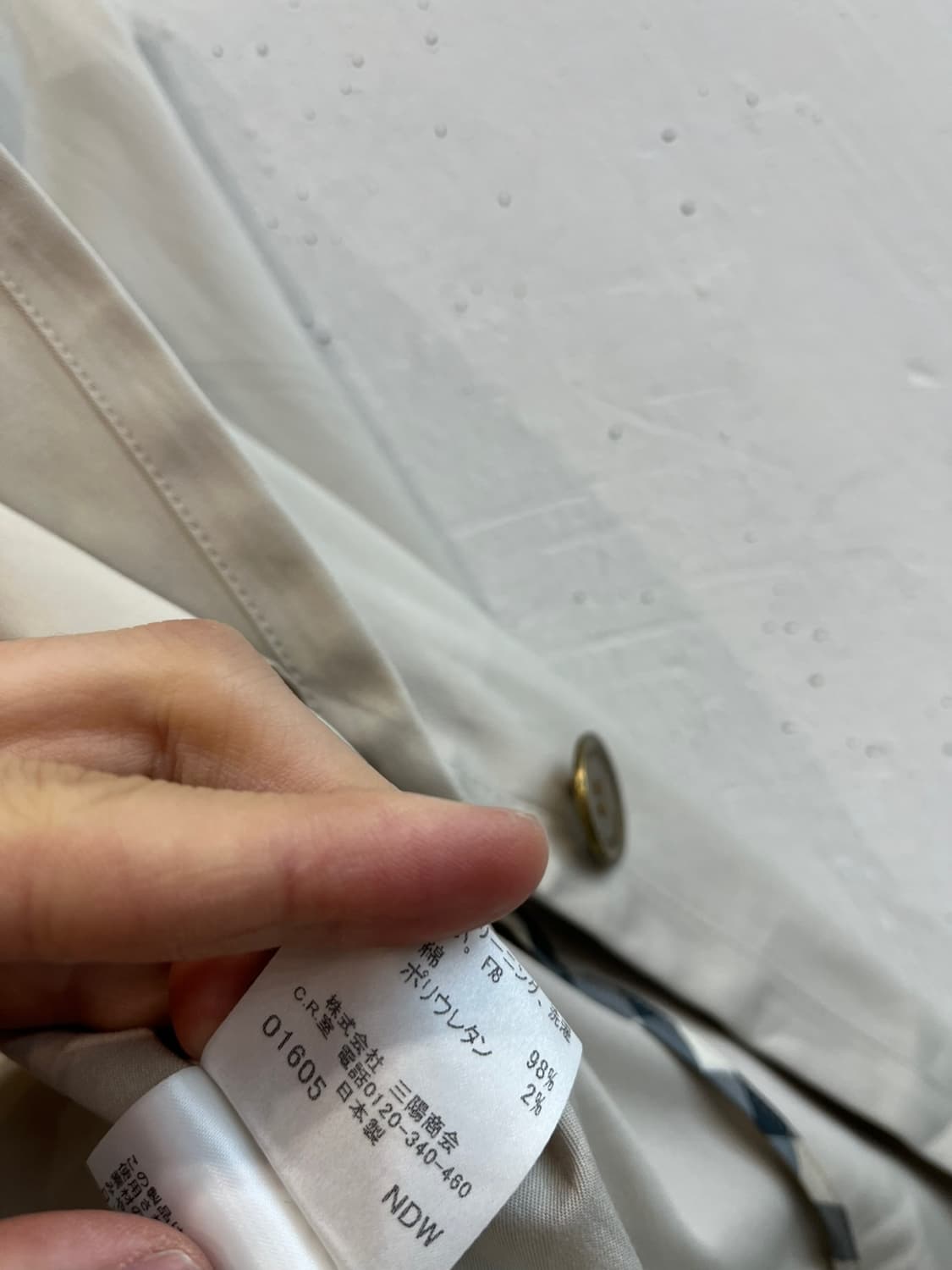 버버리 코튼 블레이저 자켓 우먼즈 Made in JAPAN 상품이미지6