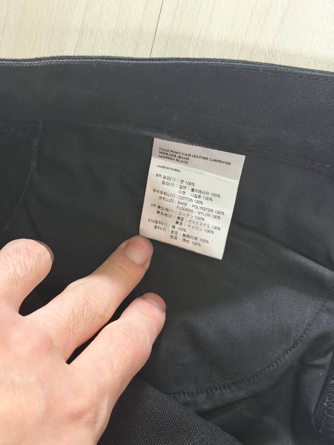 엔더슨벨 페이크포니 패치 데님 상품이미지10