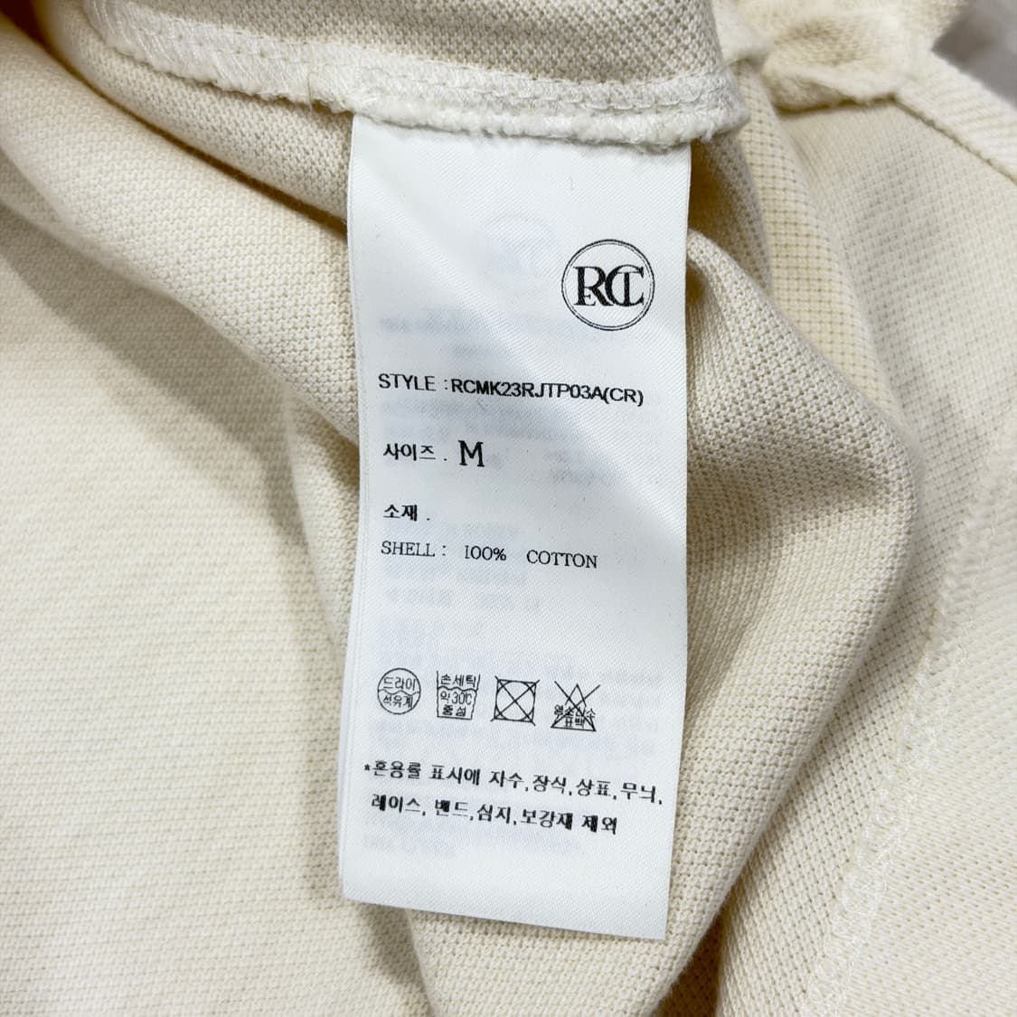 RECTO 렉토 피그먼트 폴로 카라티 크림 M 상품이미지7