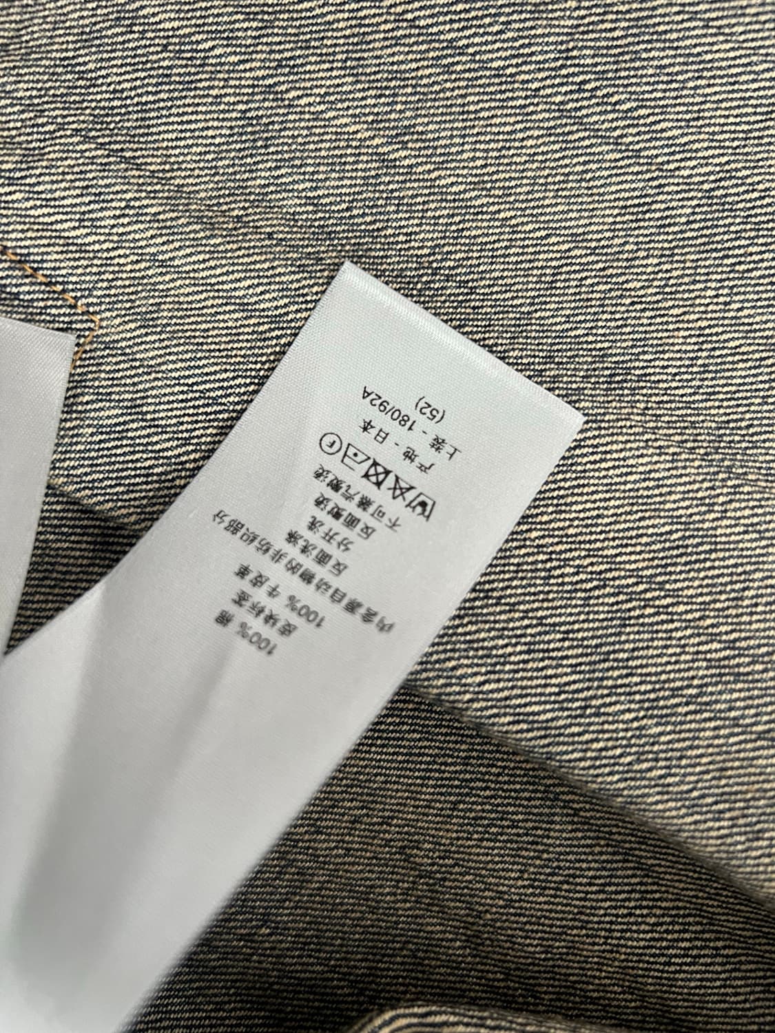 디올 재팬 1947 데님자켓 (새상품) 상품이미지6