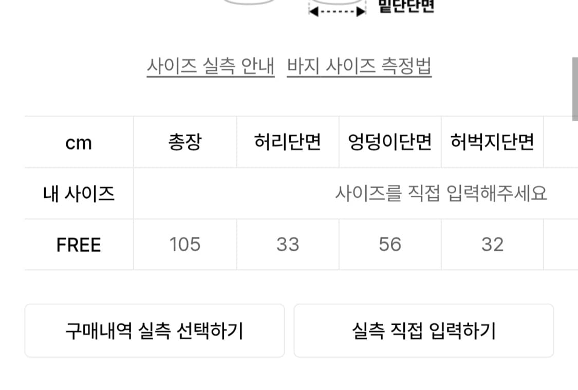 길라아카이브 트레이닝 팬츠 상품이미지5