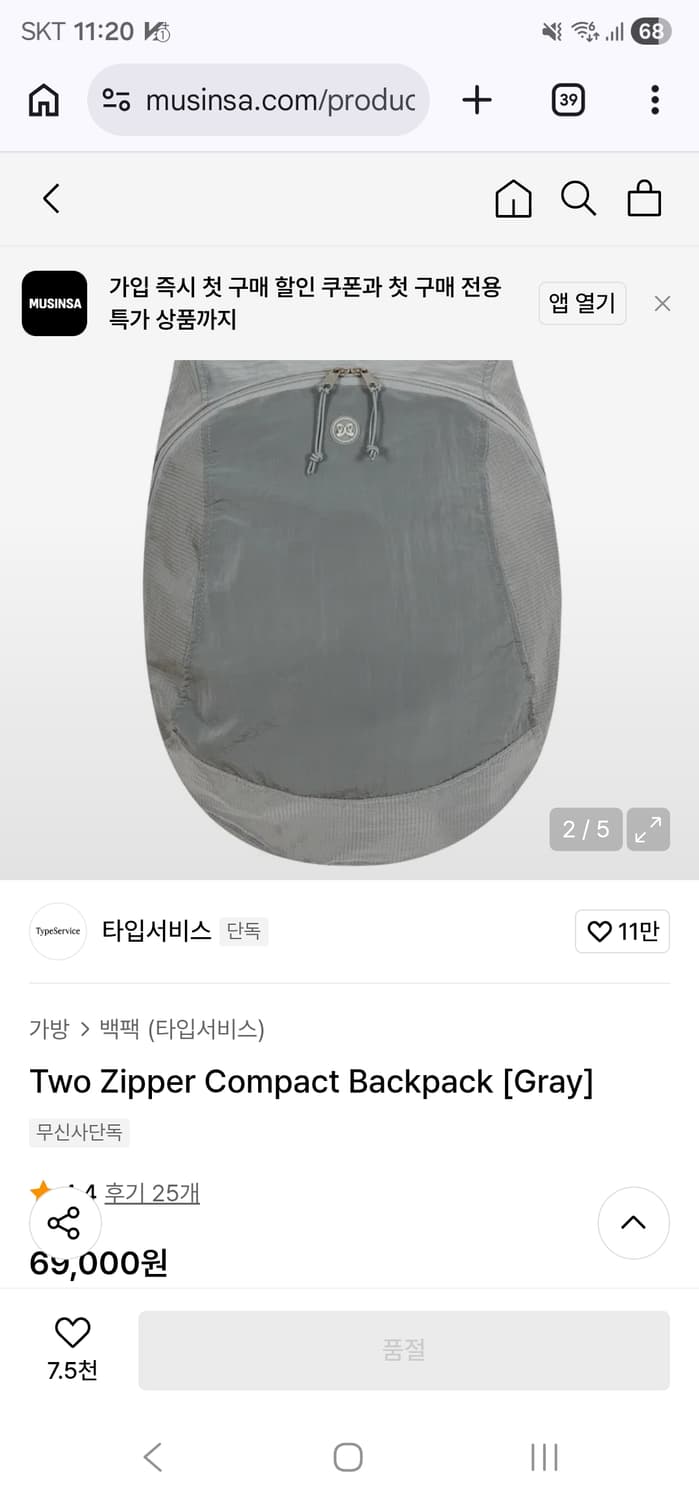 타입서비스 투지퍼 컴팩트 백팩 그레이 상품이미지1