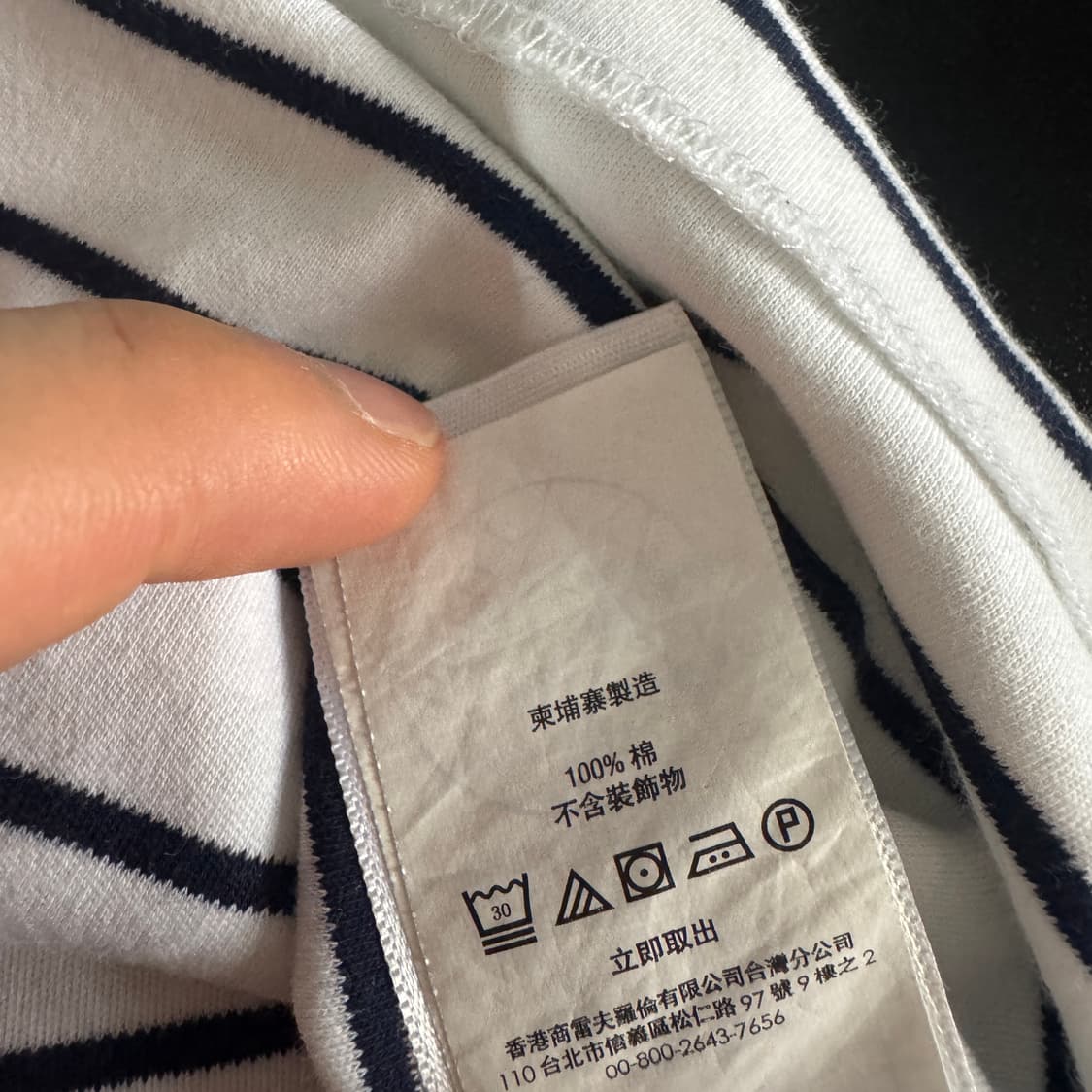 폴로 화이트 스트라이프 반팔 카라티 팝니다 상품이미지6
