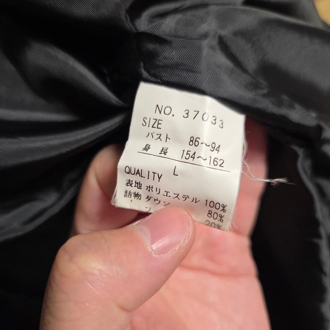 Head 헤드 일본판 덕다운 패딩 점퍼 L(100) 상품이미지6